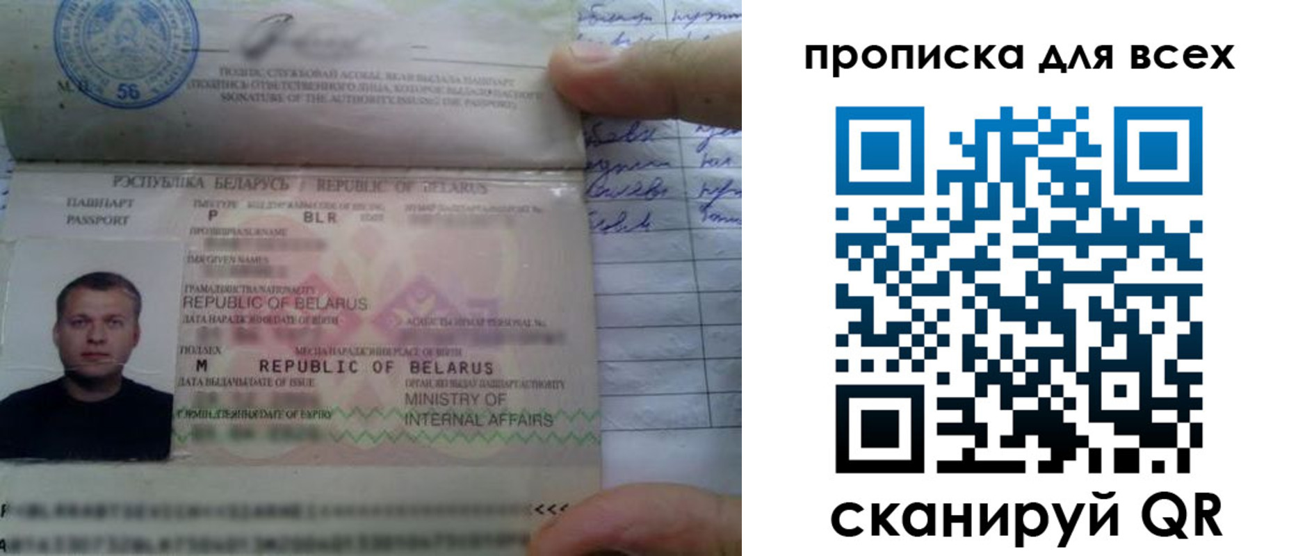 найти адрес прописки в Черепаново