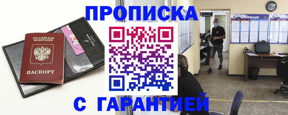 форма 3 в Черепаново