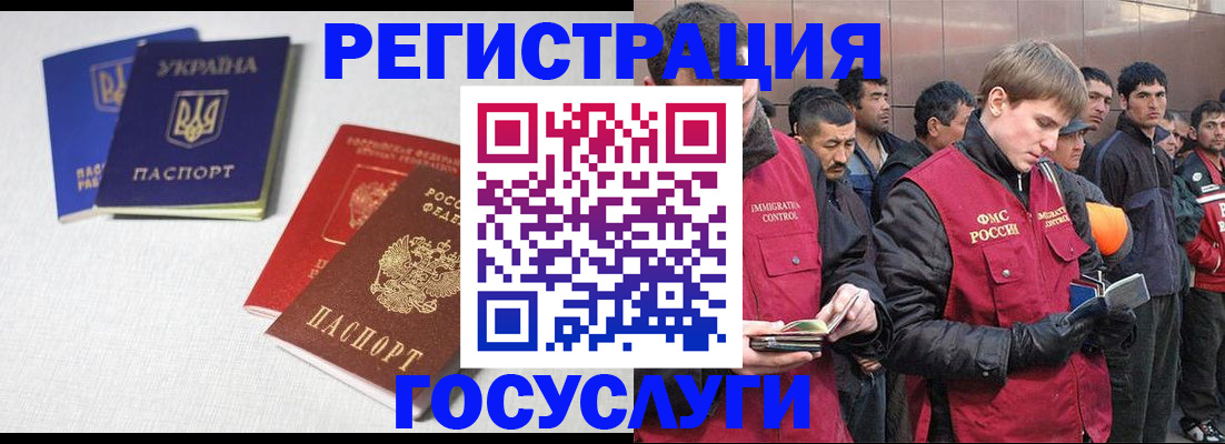 где прописаться в Черепаново